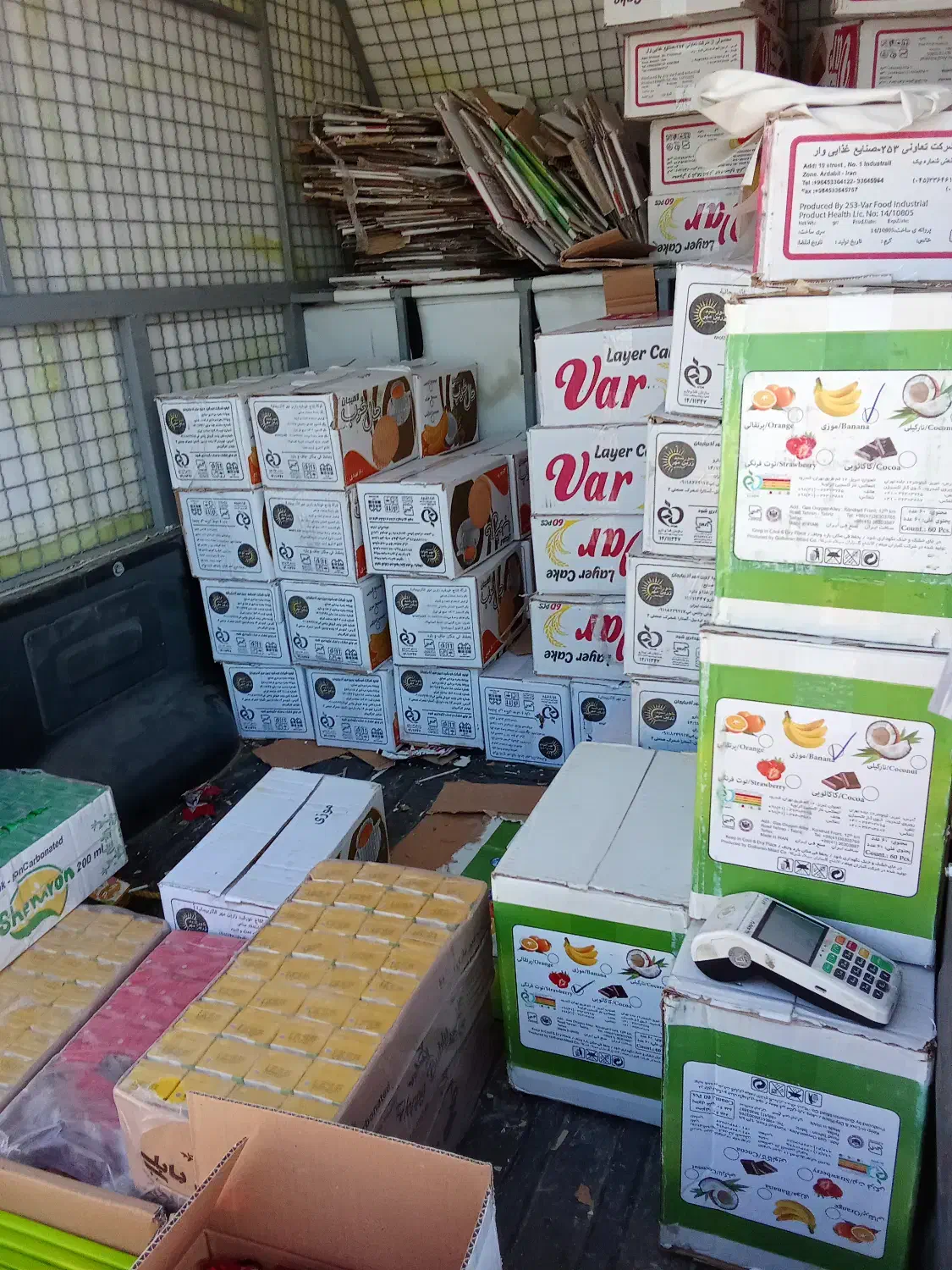 کلوچه لاهیجان|خوردنی و آشامیدنی|بیرم, |دیوار