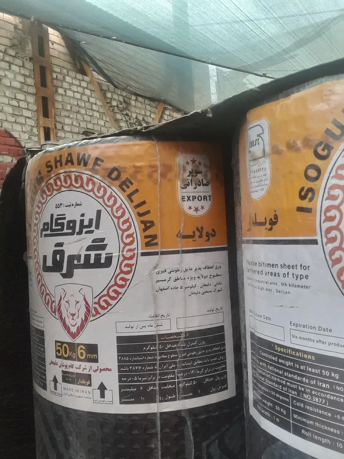 نصب ایزوگام با اقساط بلند مدت|خدمات پیشه و مهارت|شهر بابک, |دیوار