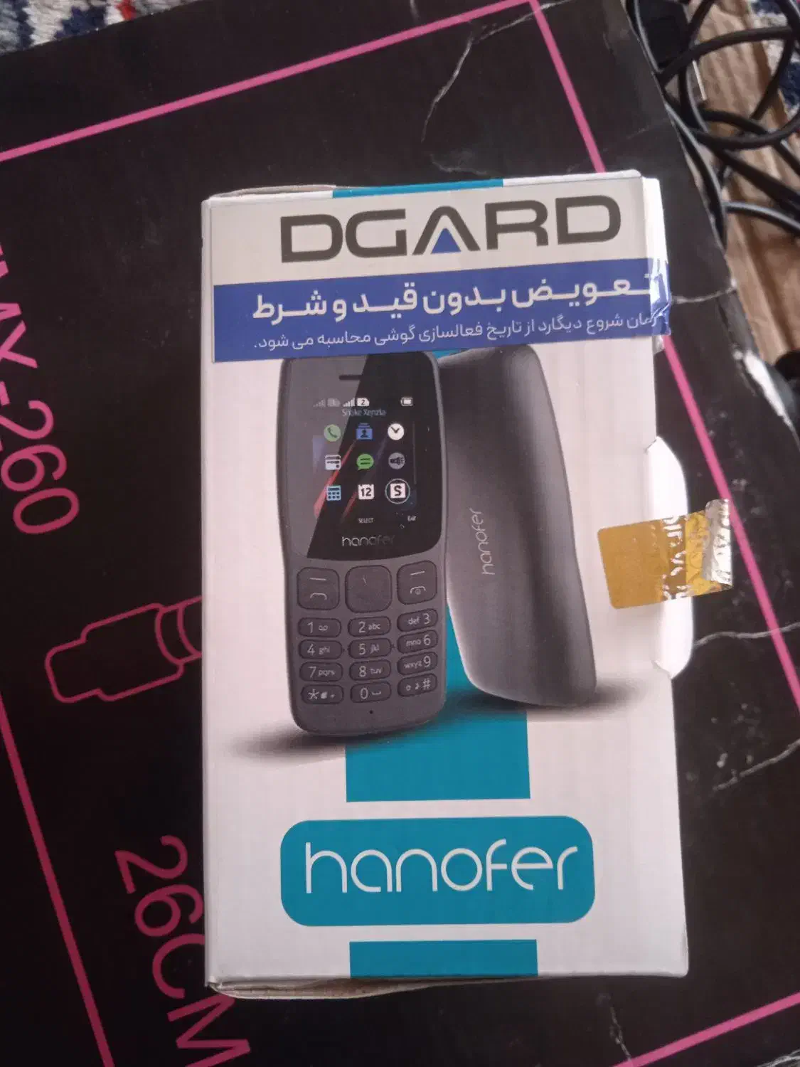 گوشی هانوفر|موبایل|مرند, |دیوار