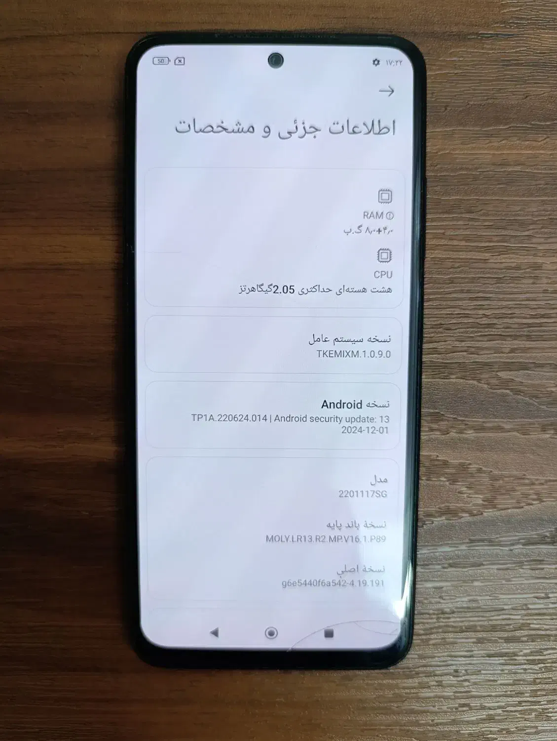 گوشی‌ ردمی نوت 11s|موبایل|تهران, یافت آباد جنوبی|دیوار