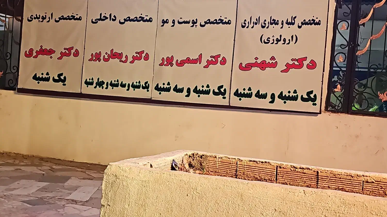 چاپ بنر|خدمات رایانه‌ای و موبایل|اهواز, پادادشهر|دیوار