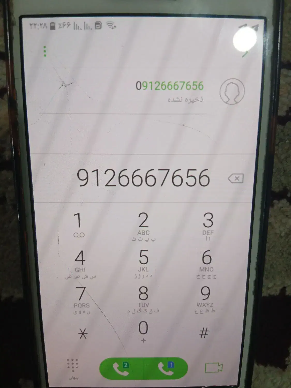 خط۶۶۶رند|سیمکارت|اسلامشهر, مطهری|دیوار