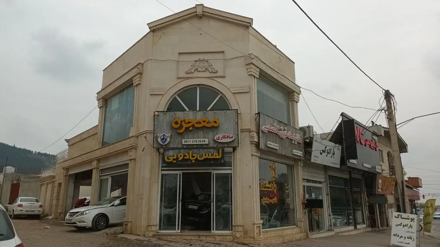 مغازه تجاری نبش شریعتی 2|فروش مغازه و غرفه|گرگان, |دیوار