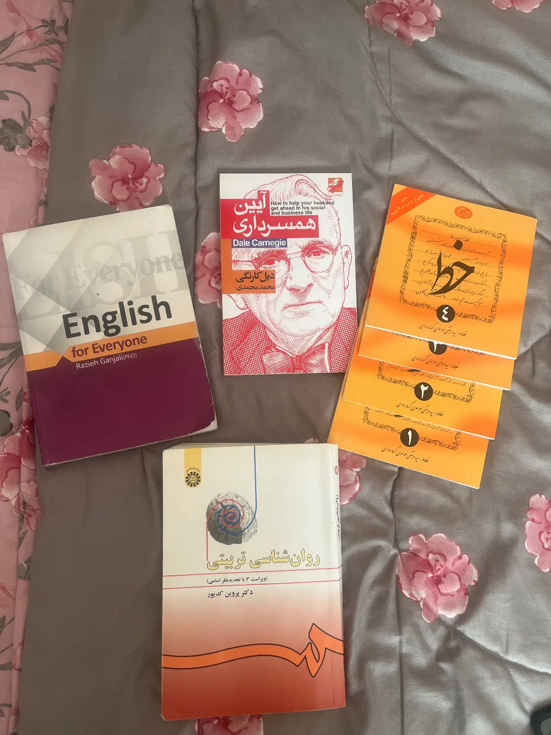 کتاب|کتاب و مجله آموزشی|مشهد, سرافرازان|دیوار