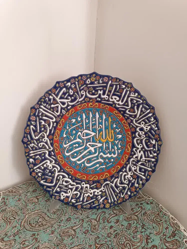 بشقاب دیوارکوب وان یکاد|تابلو، نقاشی، عکس|ساوه, |دیوار