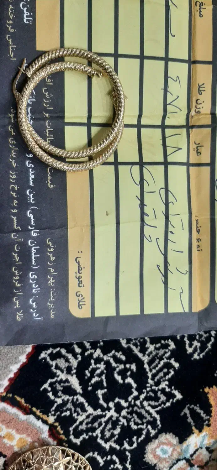 طلا|جواهرات|اهواز, کوی مهدیس|دیوار