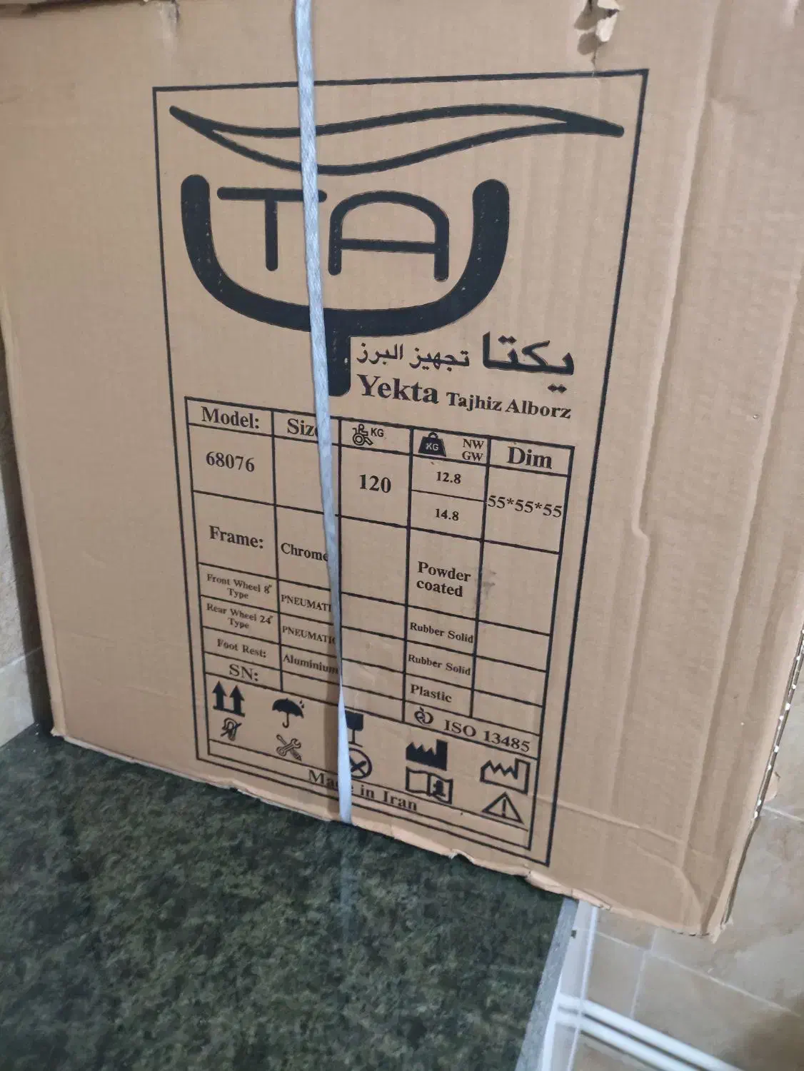 ویلچر حمام وتوالت|آرایشی، بهداشتی، درمانی|هشتگرد, هشتگرد قدیم|دیوار