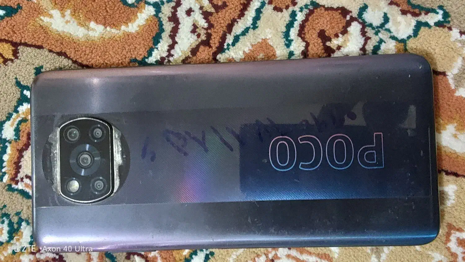 پوکو ایکس 3پرو|موبایل|ربط, |دیوار