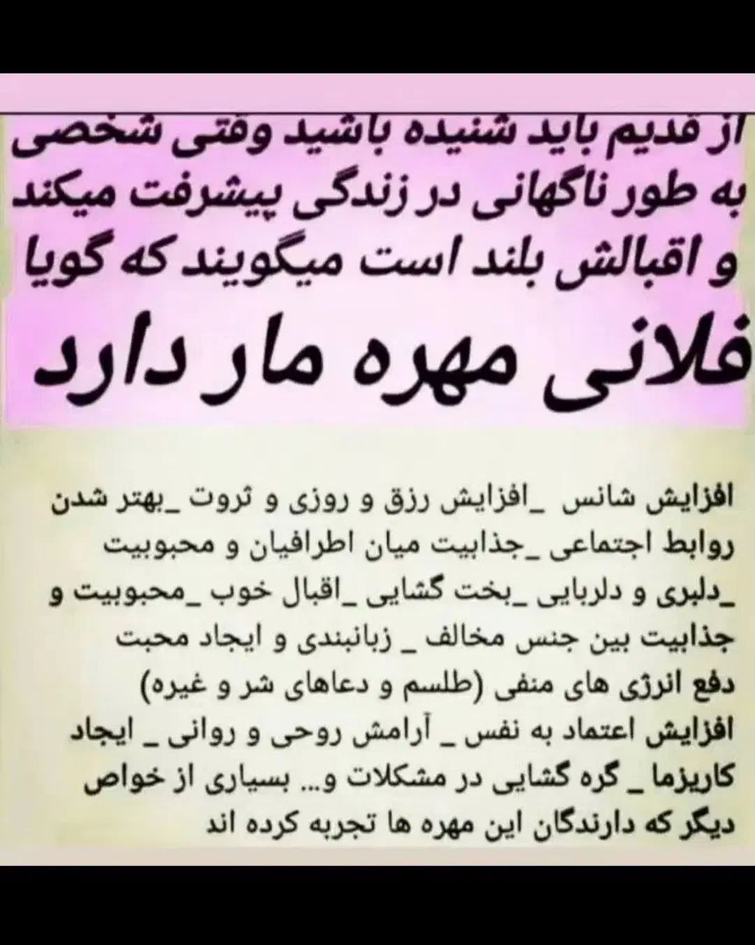 سنگ قیمتی م|بدلیجات|بیرجند, |دیوار