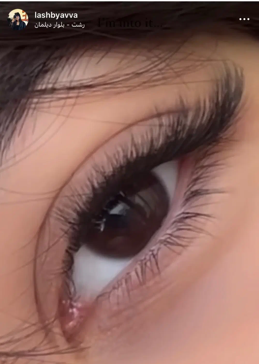 اکستنشن مژه تار به تار|خدمات آرایشگری و زیبایی|رشت, دیلمان|دیوار