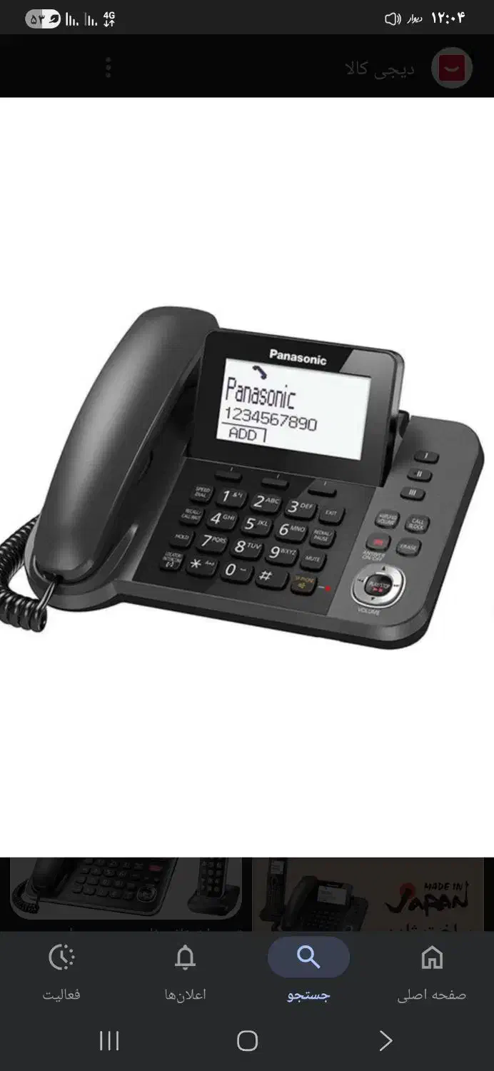 فروش خط تلفن دائمی کارشناسان ساحلی|تلفن رومیزی|اردبیل, |دیوار