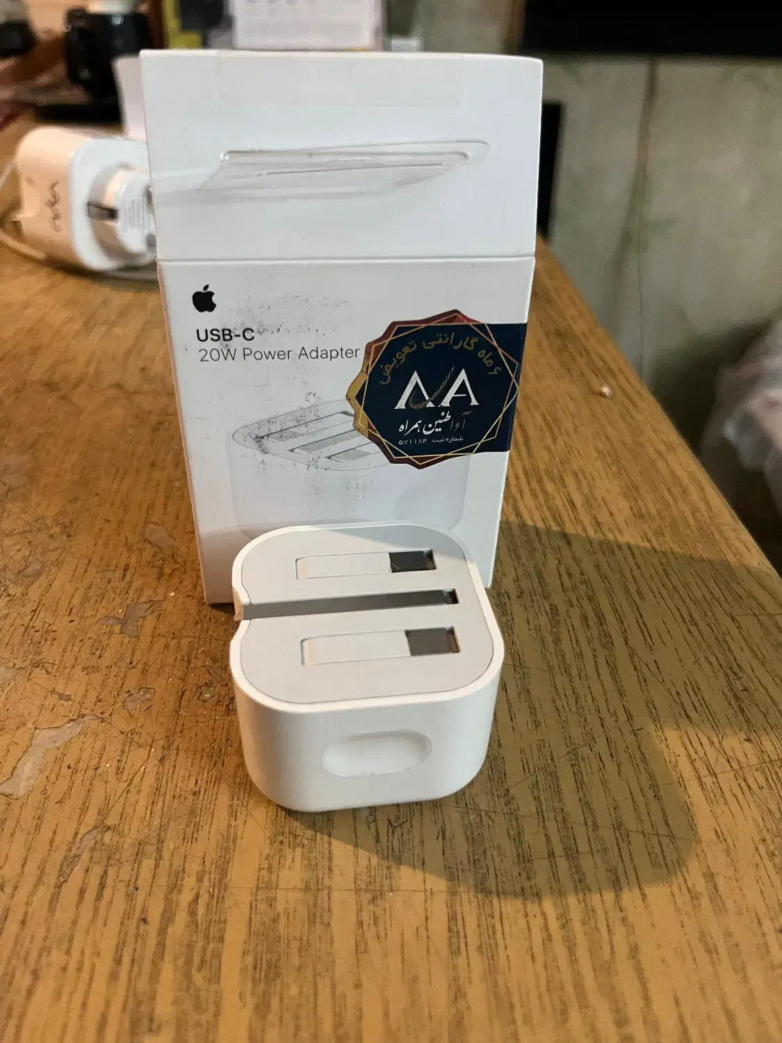 آداپتور آیفون|لوازم جانبی موبایل و تبلت|کرج, حسن آباد|دیوار