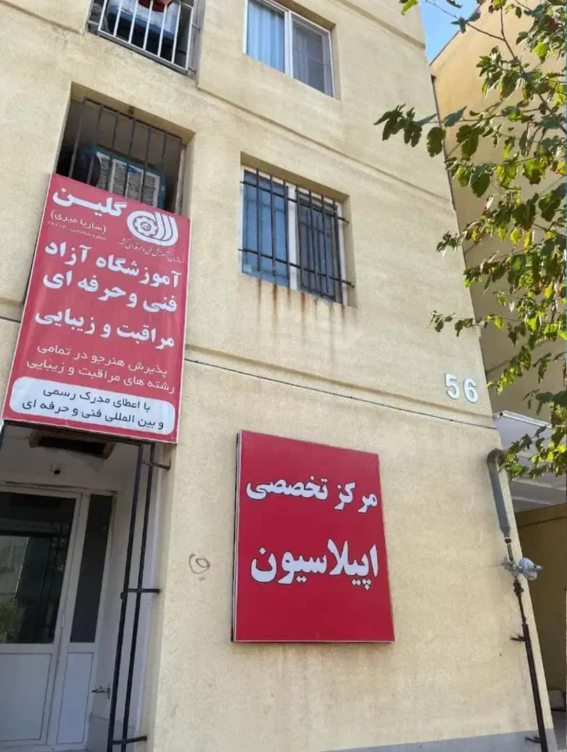 خدمات حرفه ای اپیلاسیون،پارافین تراپی و پاکسازی|خدمات آرایشگری و زیبایی|پرند, فاز ۶|دیوار