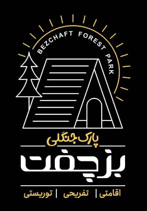 استخدام کارگر ساده|استخدام خدمات فروشگاه و رستوران|بابل, |دیوار