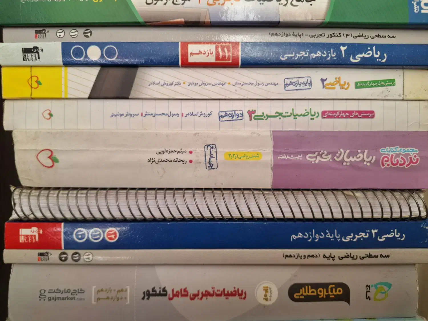 ریاضی خیلی سبز آیکیو میکرو طلایی نردبام موج آزمون|کتاب و مجله آموزشی|تهران, چیذر|دیوار