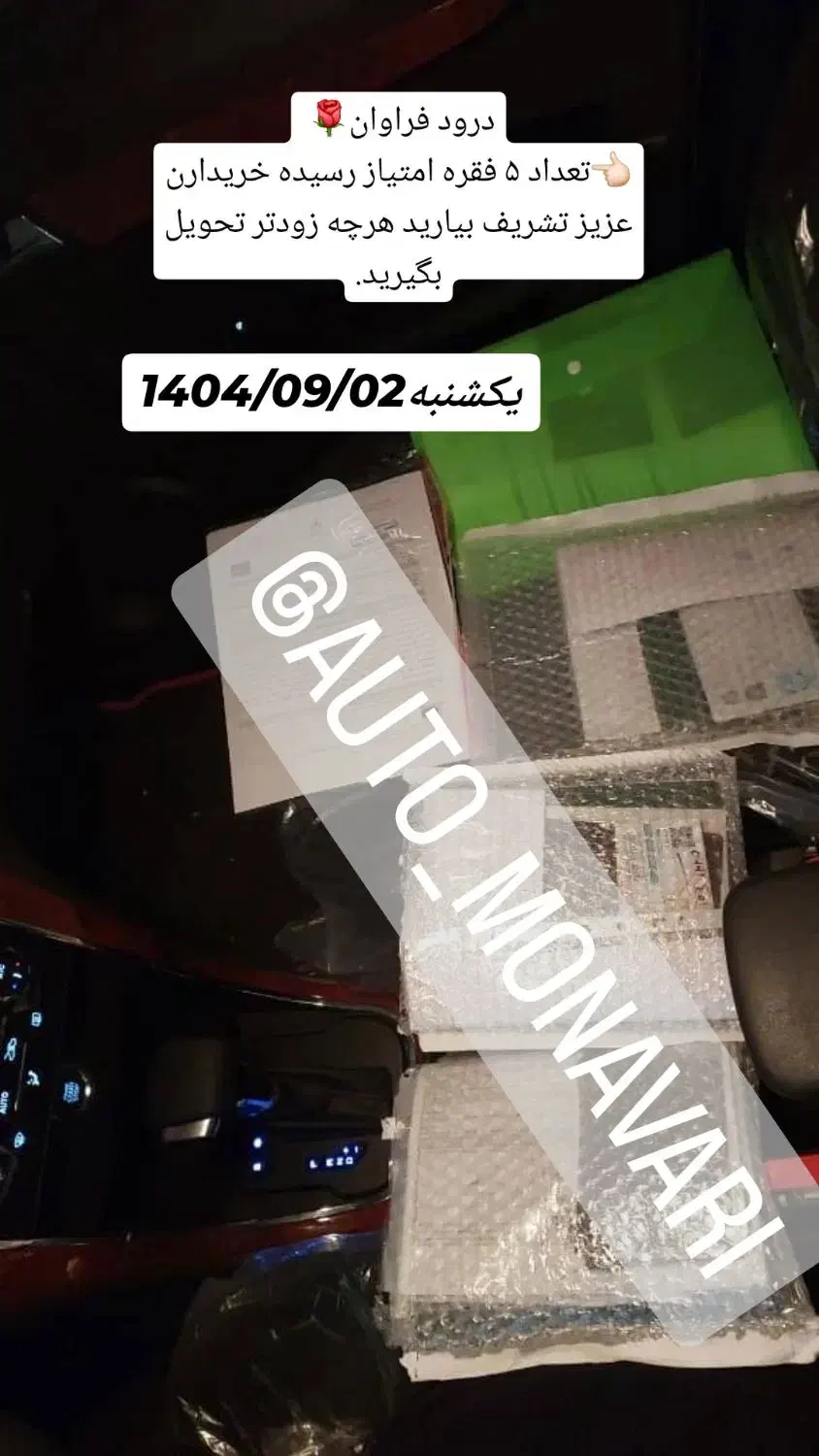 امتیاز وام ازدواج ۱۰ ساله بدون سود|خدمات مالی، حسابداری، بیمه|برازجان, |دیوار