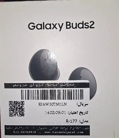 هدفون Galaxy Buds 2 اصل|لوازم جانبی موبایل و تبلت|اصفهان, عسگریه|دیوار