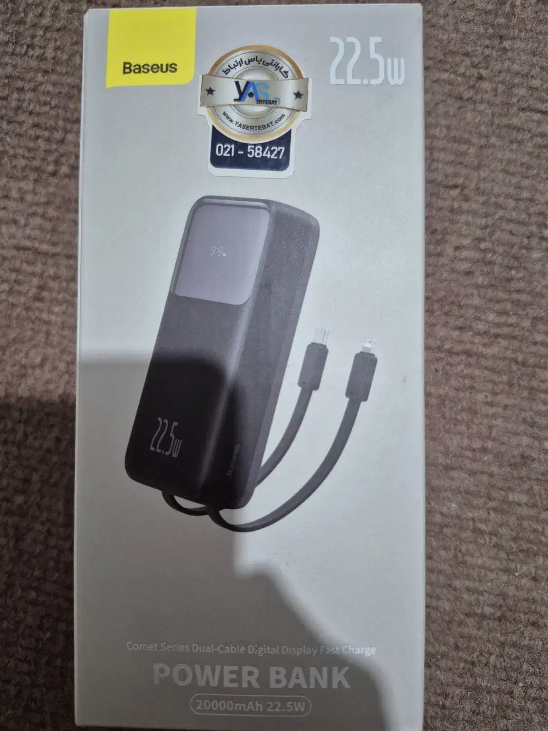 پاوربانک بیسوس ظرفیت 20000|لوازم جانبی موبایل و تبلت|سنندج, |دیوار