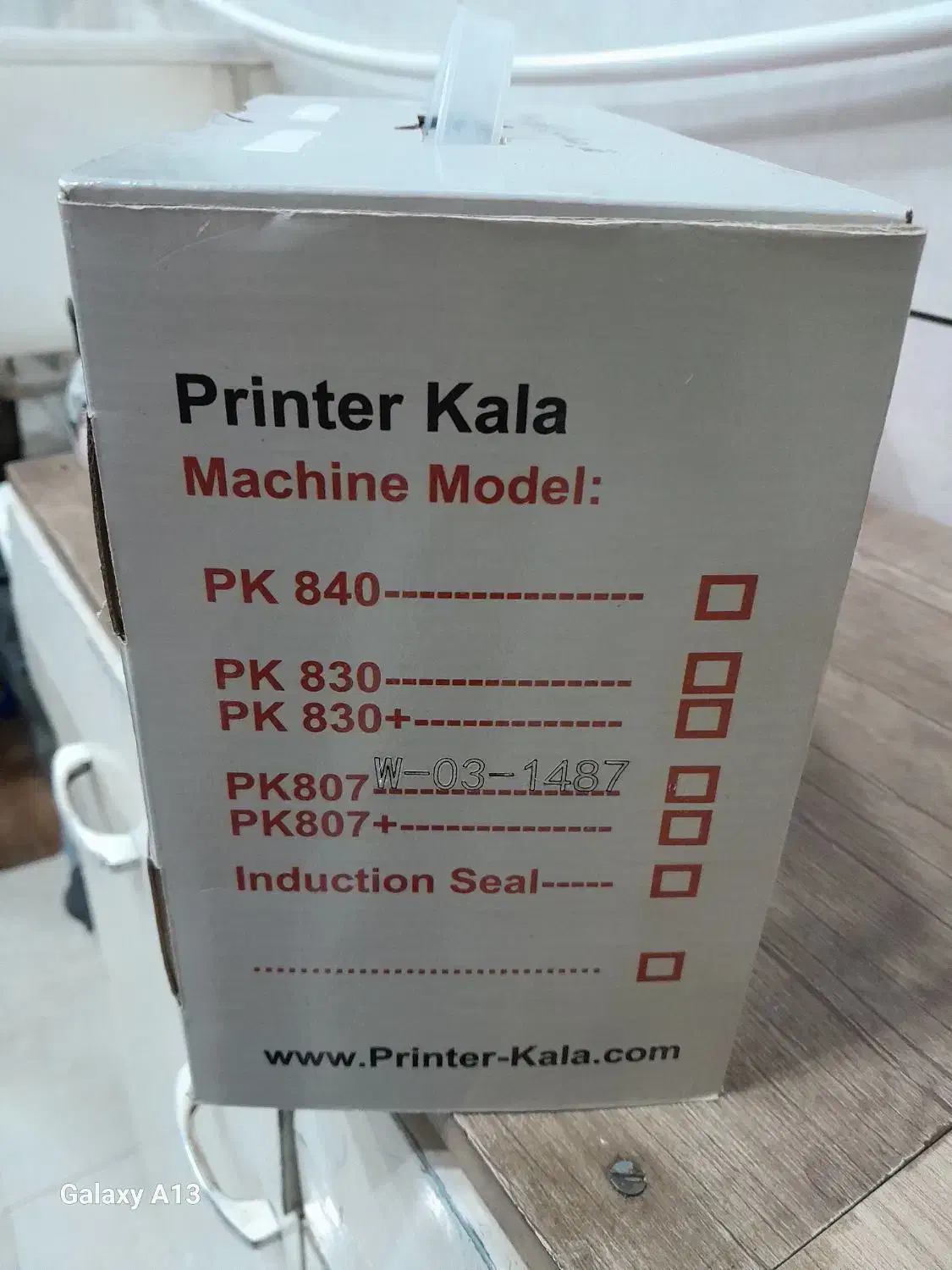 جت پرینتر دستی|ماشینآلات صنعتی|خمین, |دیوار