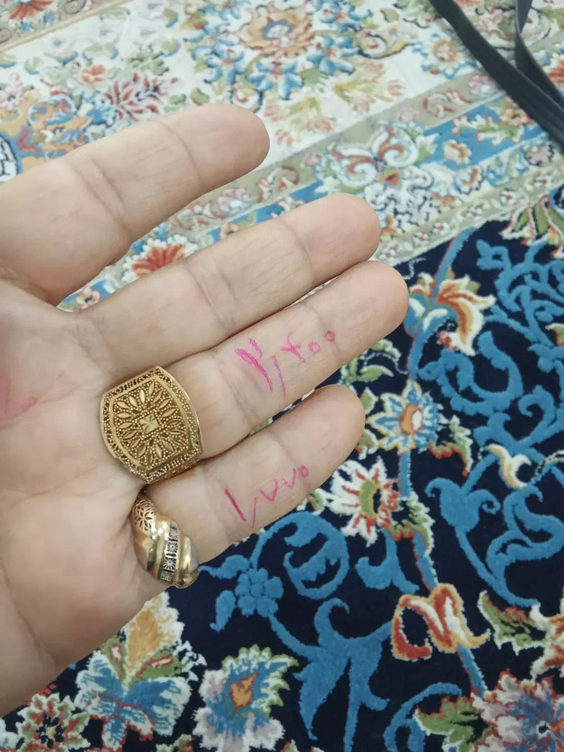 مقداری طلا|جواهرات|یاسوج, |دیوار