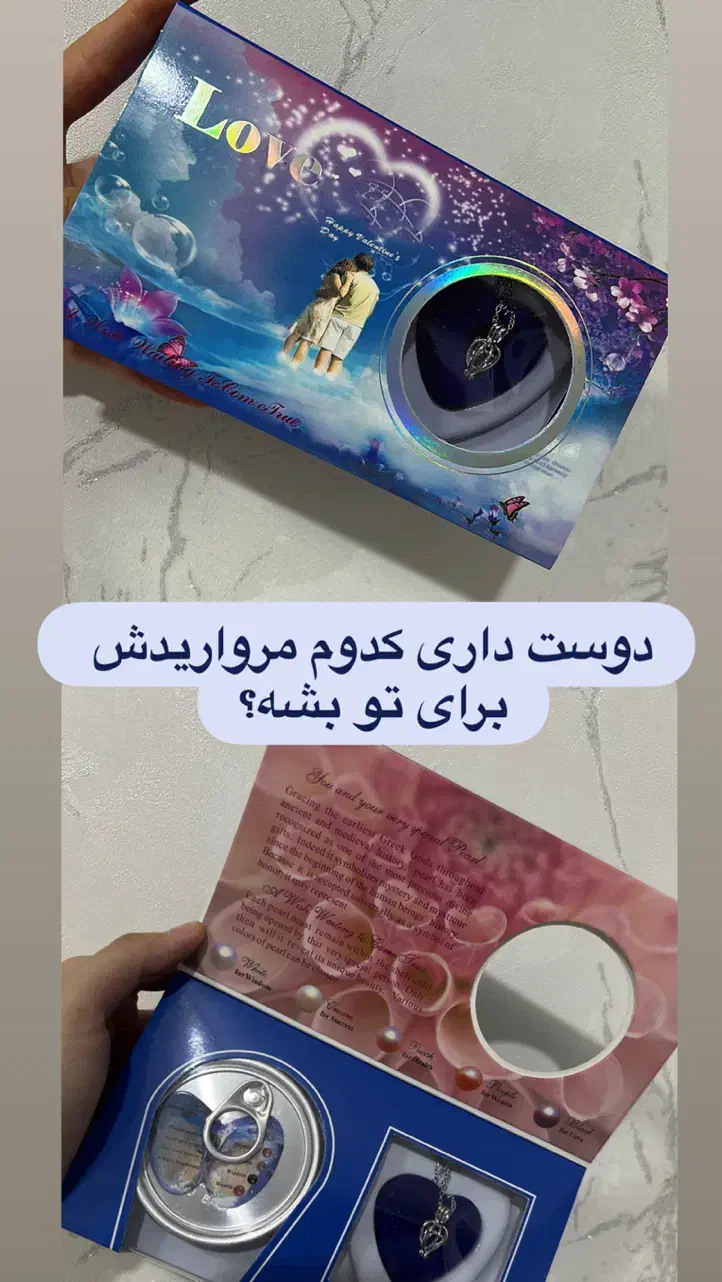 پک گردنبند مروارید پرورشی کنسروی(تک و عمده)|بدلیجات|تهران, یافت آباد جنوبی|دیوار