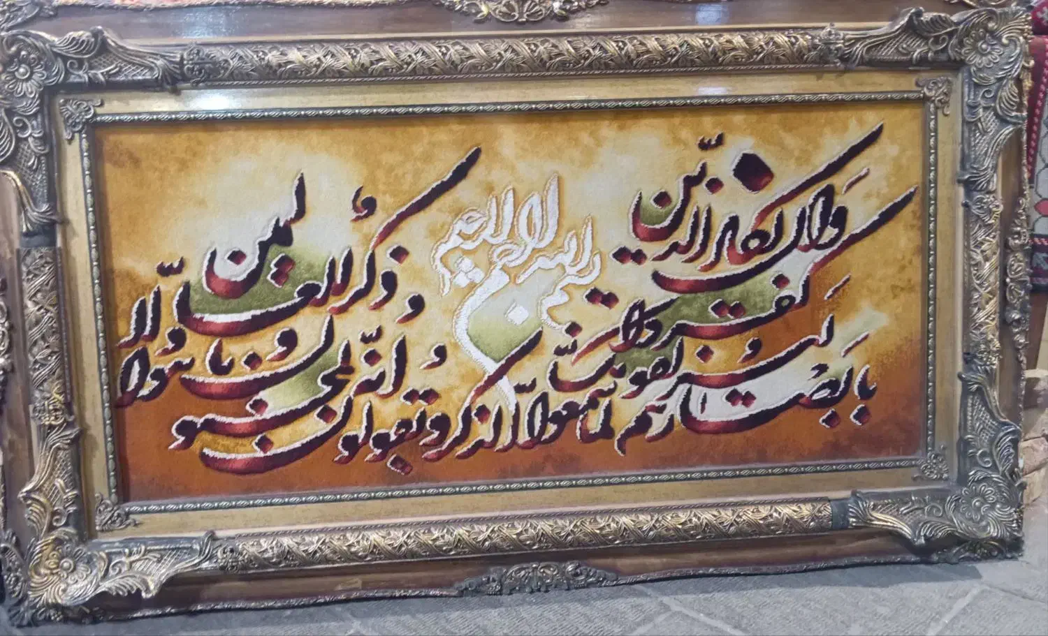 تابلو فرش وان یکاد دستبافت تبریز|تابلو فرش|کرمانشاه, |دیوار