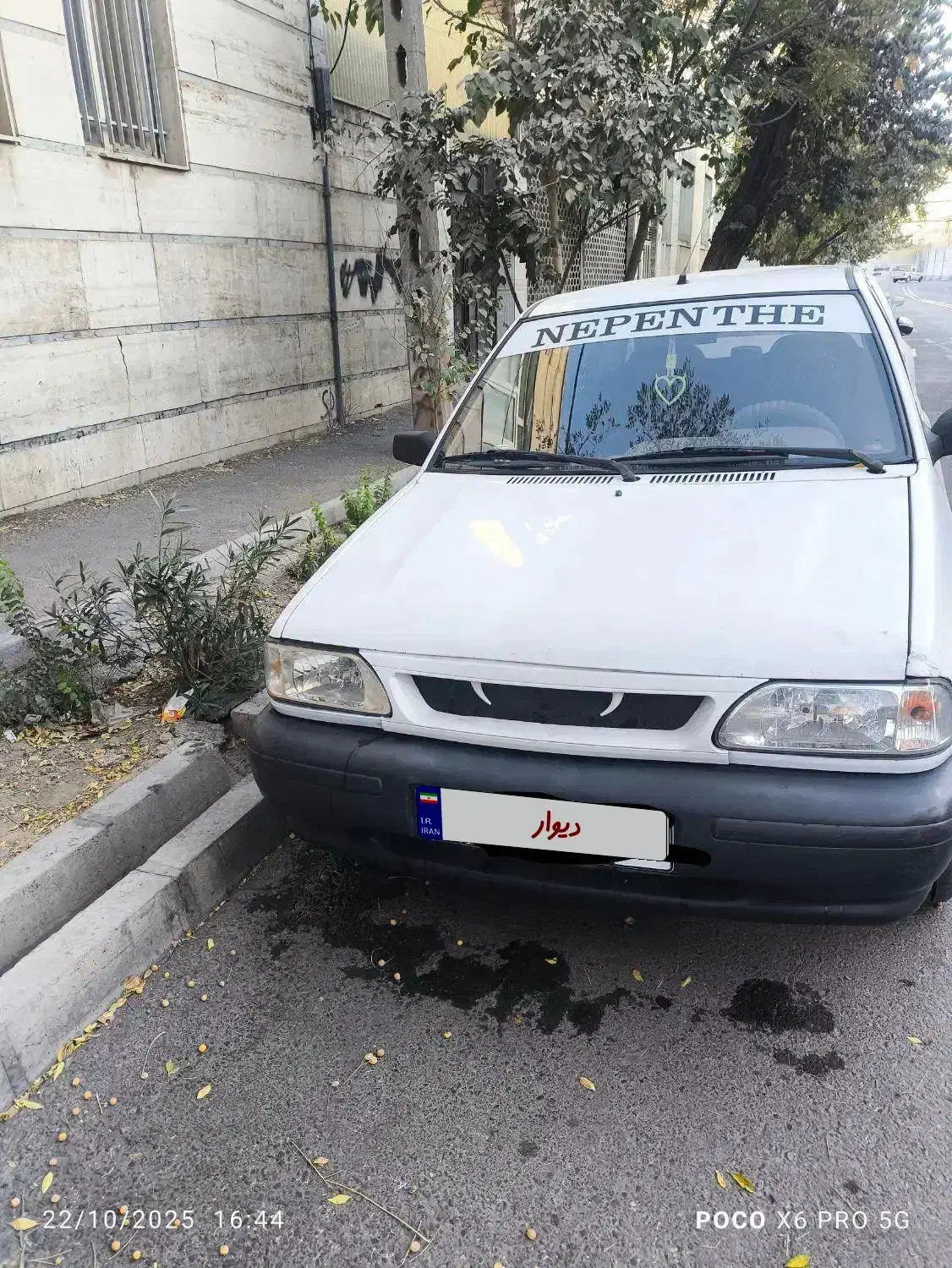 مدل ۹۷|خودرو سواری و وانت|تهران, نازیآباد|دیوار