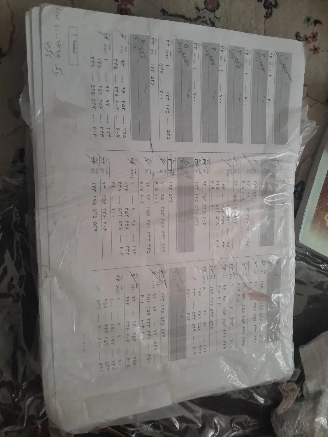 دار قالی|فرش|کرمانشاه, |دیوار