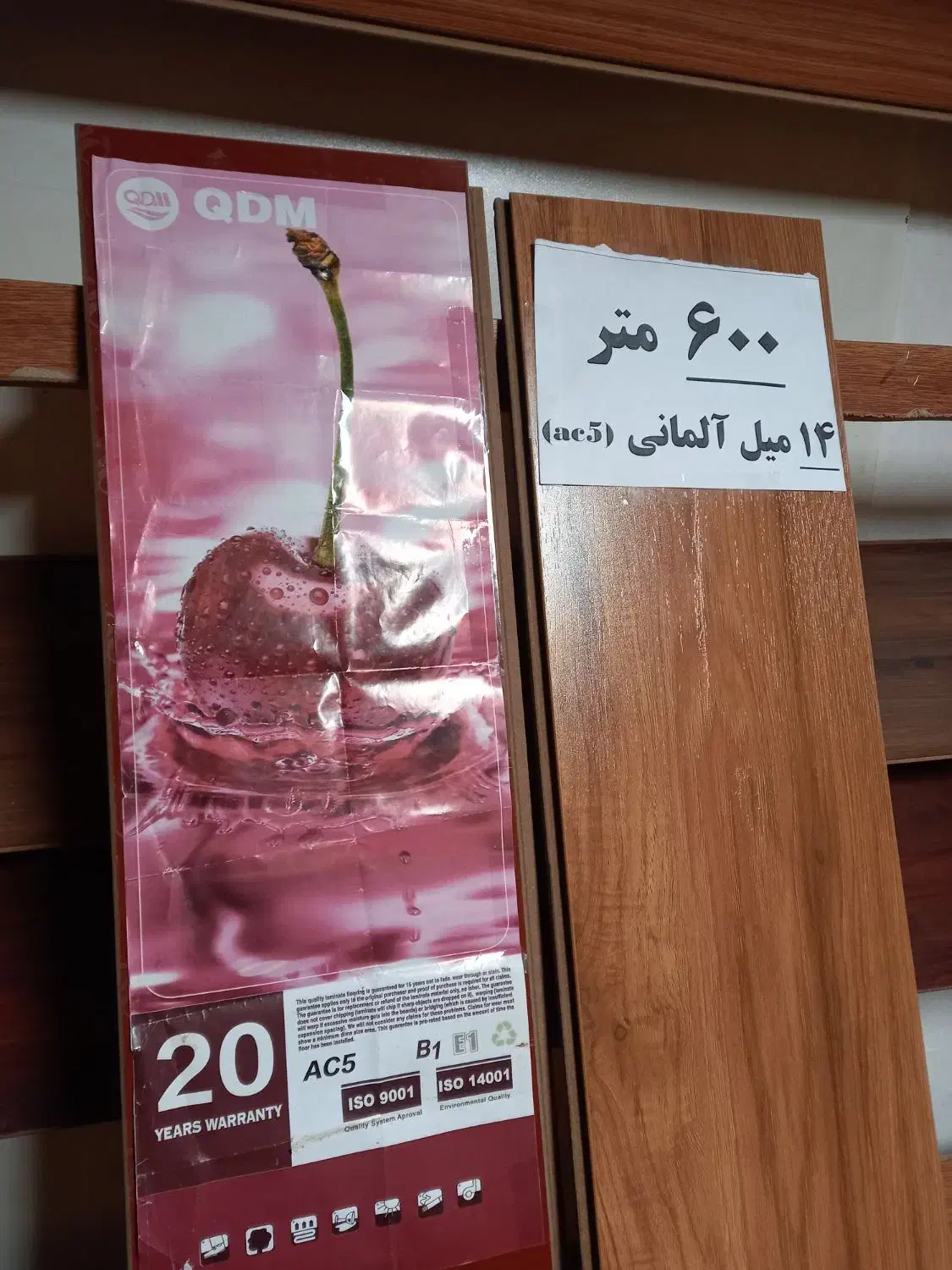 فروش۶۰۰مترپارکت لمینت۱۴میل آلمانی وارداتی هرمتراژی|مصالح و تجهیزات ساختمان|تهران, سبلان (لشگر)|دیوار