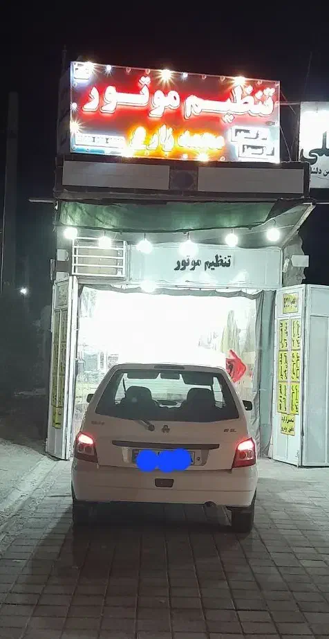 تنظیم موتور/کنگان/بنک|خدمات موتور و ماشین|بندر کنگان, |دیوار