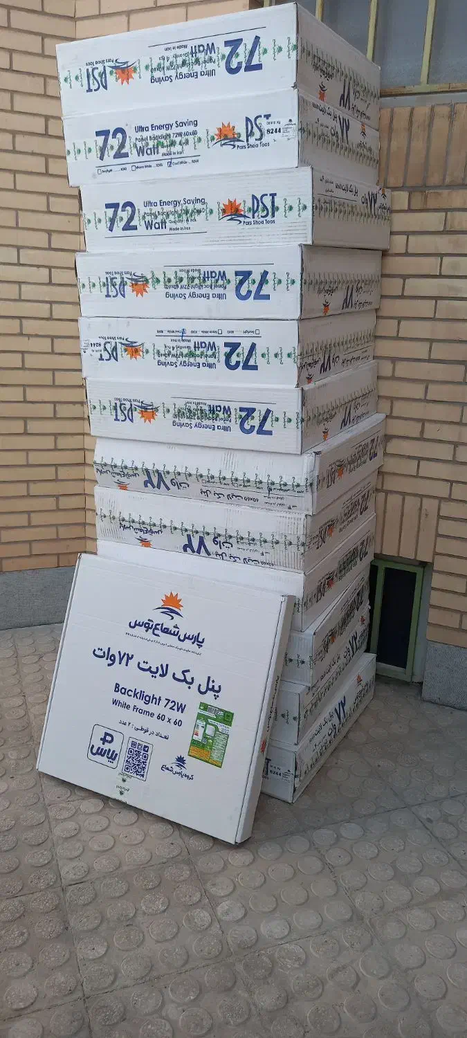 تایل روشنایی ۶۰ در ۶۰|لامپ و چراغ|یزد, |دیوار