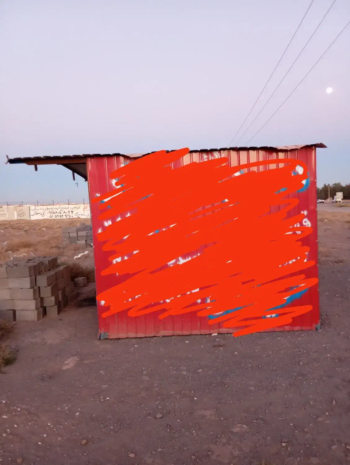 کانکس|فروشگاه و مغازه|تربت جام, باغ سنگان سفلی|دیوار