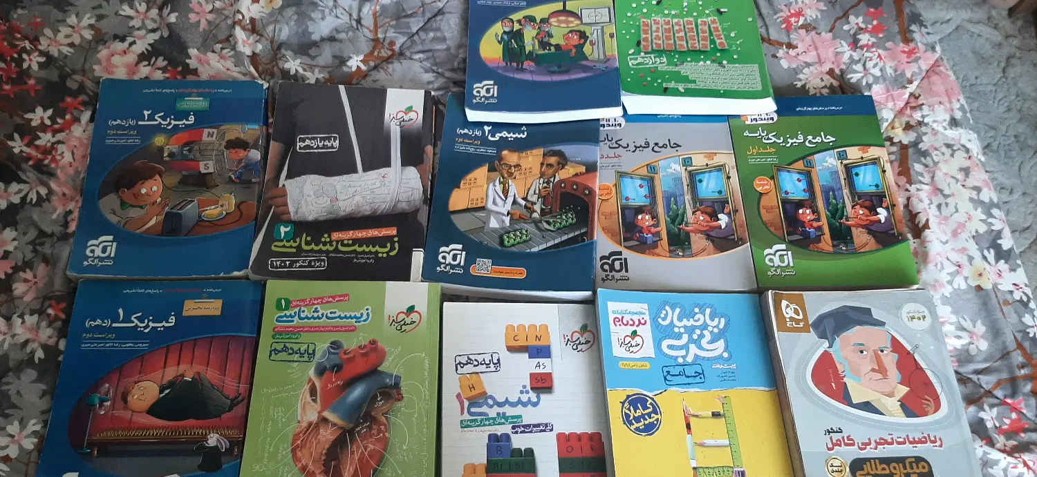 کتاب های کنکور تجربی خیلی سبز نشرالگو گاج|کتاب و مجله آموزشی|تهران, لویزان|دیوار