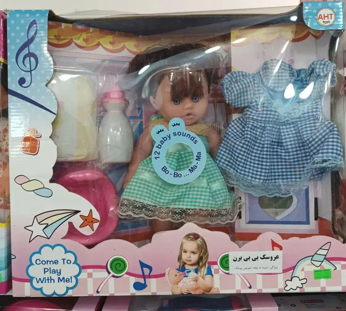 اسباب بازی عروسک|اسباببازی بچه|تهران, جنتآباد مرکزی|دیوار