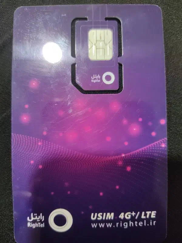 سیم کارت|سیم‌کارت|تهران, اسفندیاری|دیوار