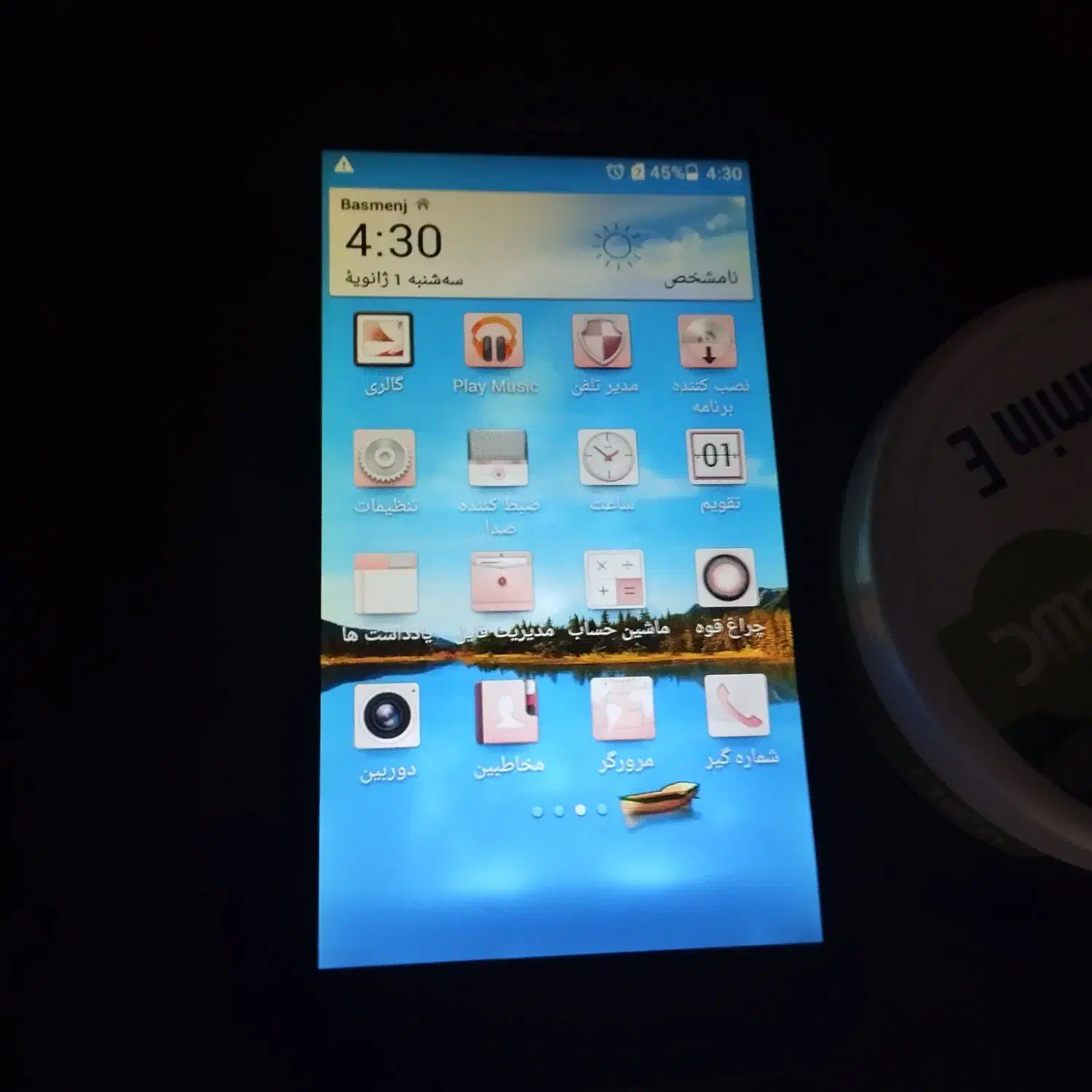 گوشی هواوی|موبایل|بستان آباد, |دیوار