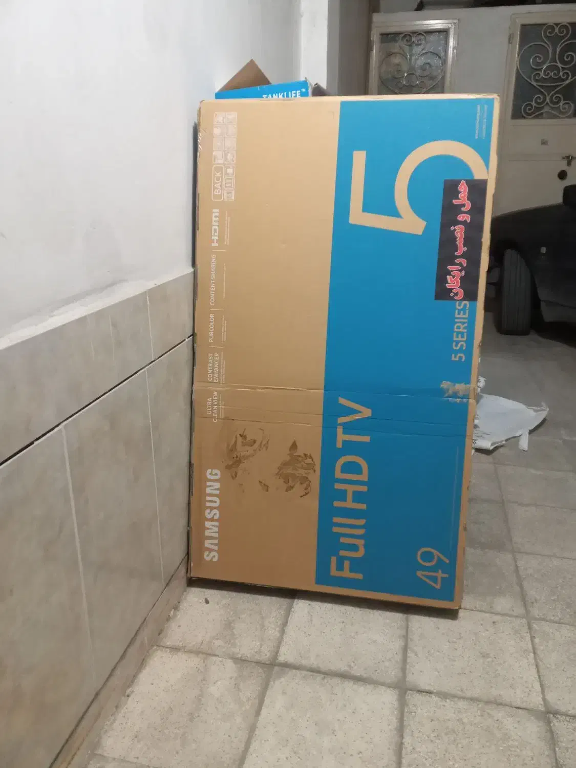 تلویزیون خراب|تلویزیون و پروژکتور|اندیمشک, |دیوار