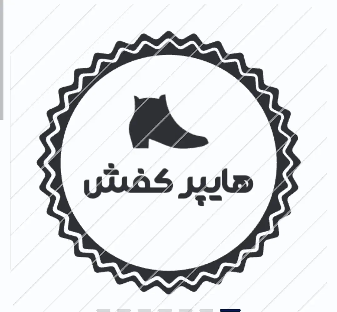 آنلاین شاپ هایپر کفش|کیف، کفش، کمربند|شهرکرد, |دیوار