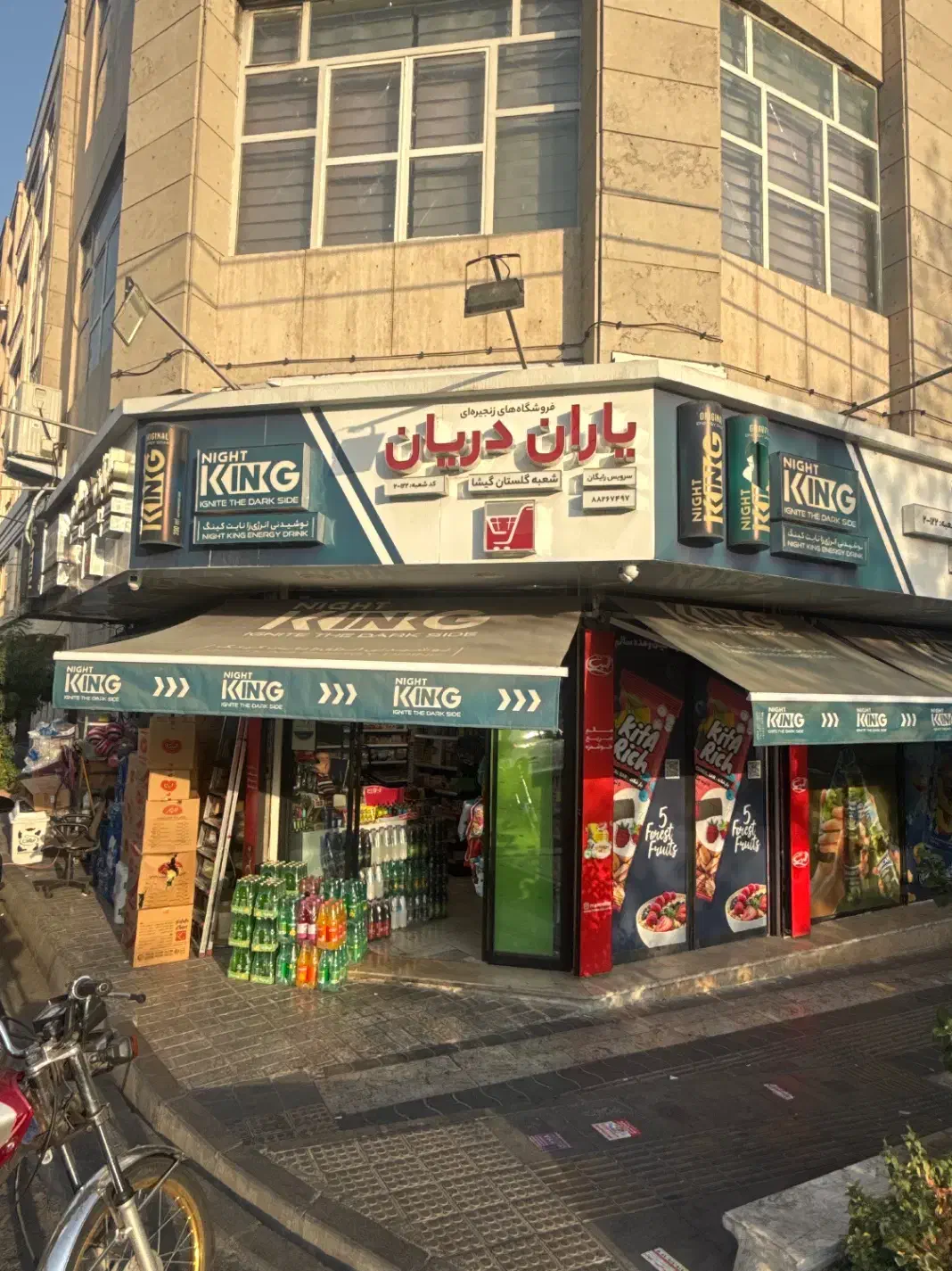 سوپرمارکت|استخدام خدمات فروشگاه و رستوران|تهران, گیشا|دیوار