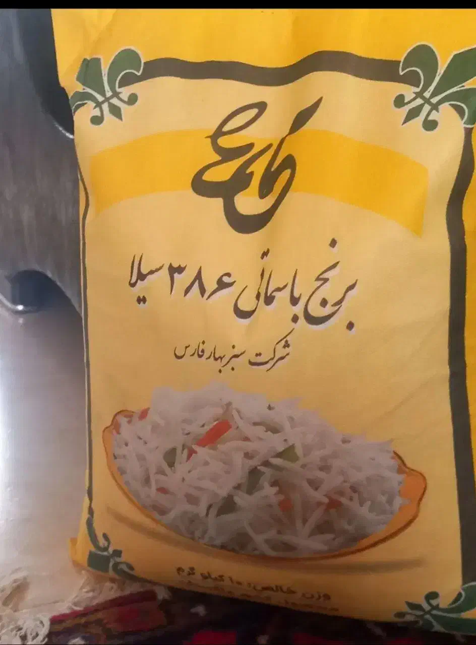 برنج (طرح حمایتی) پاکستانی|خوردنی و آشامیدنی|تبریز, |دیوار