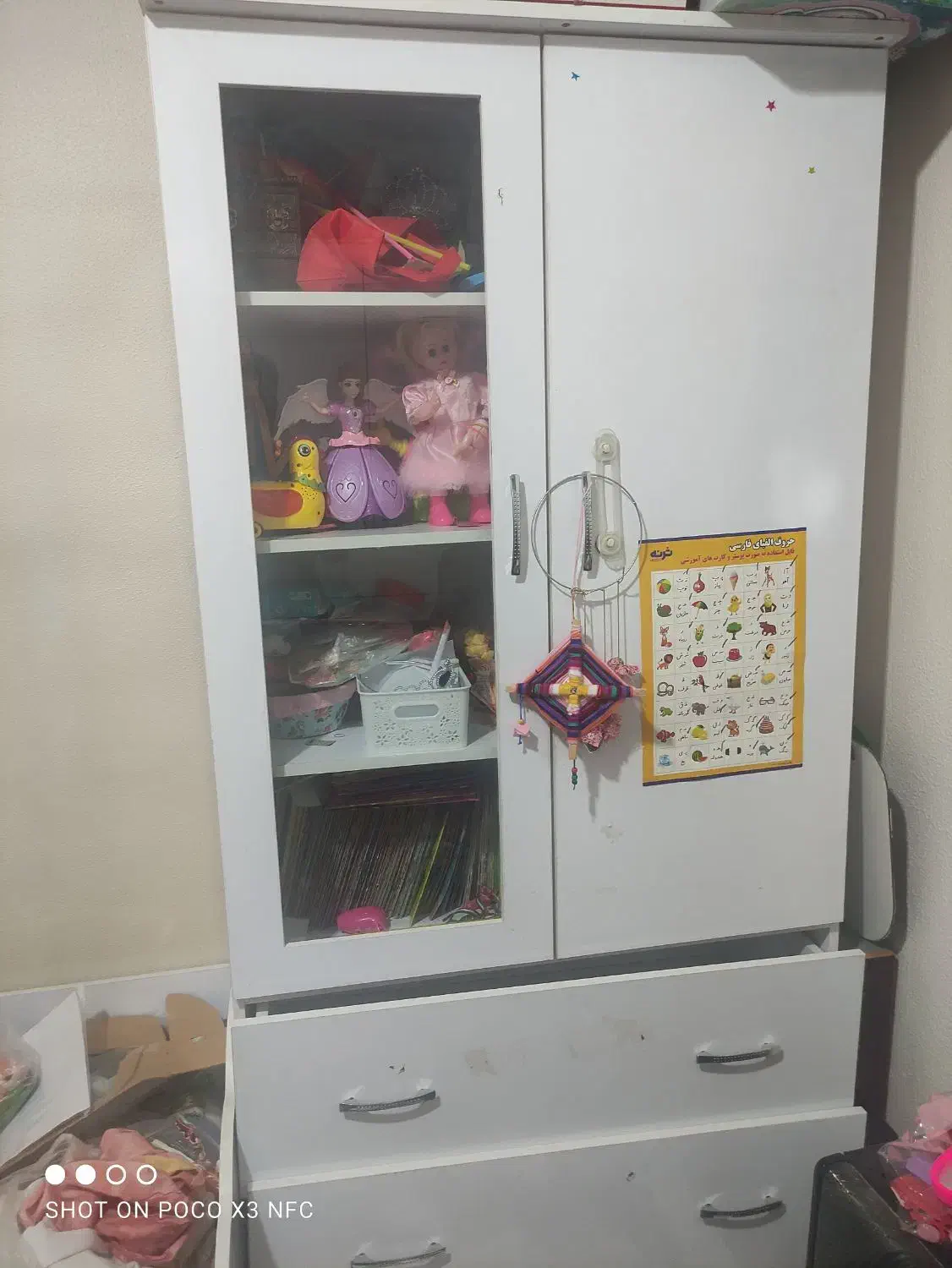 کمد و تخت کودک|تخت و صندلی بچه|شاهین‌شهر, فردوسی|دیوار