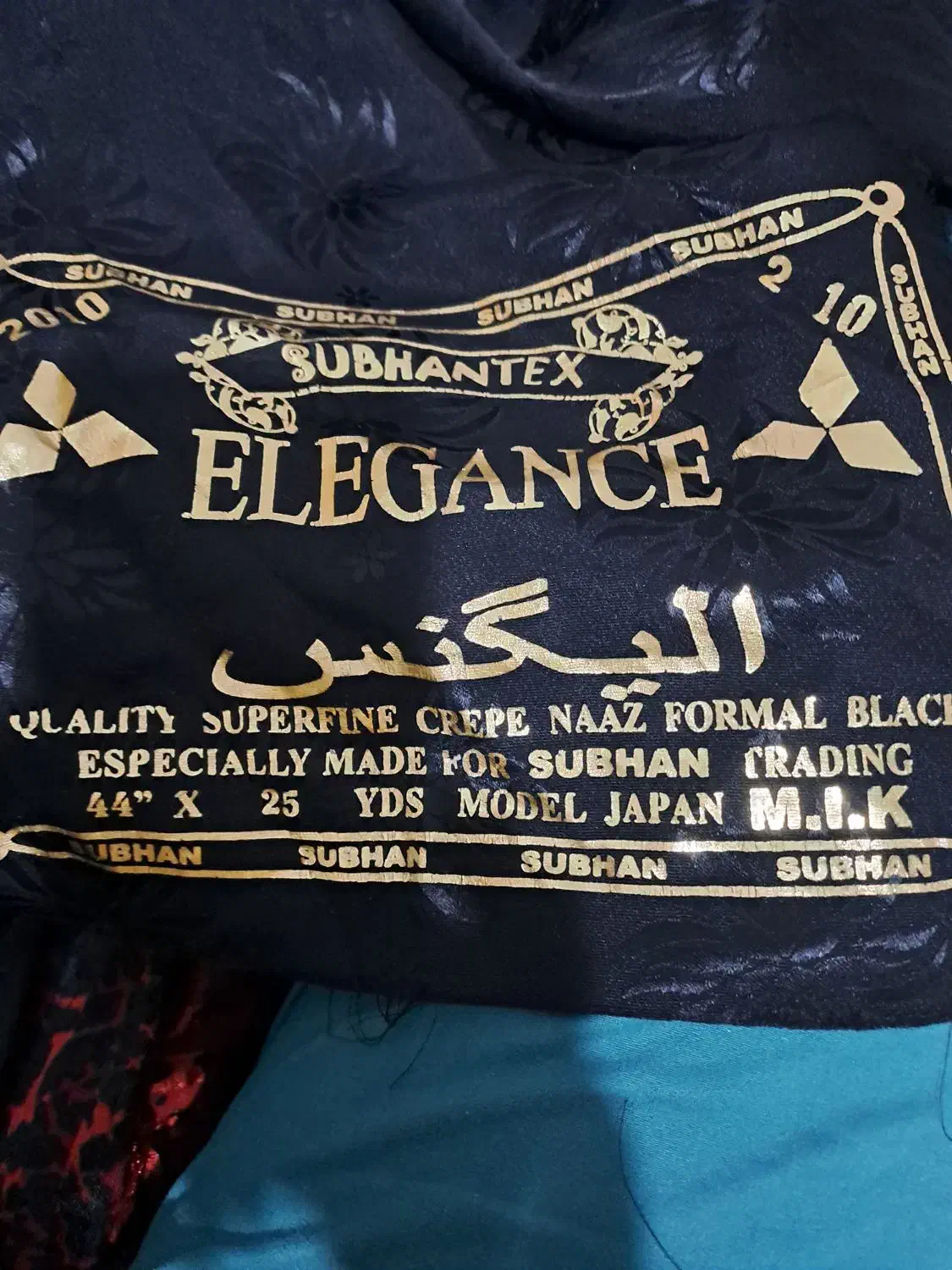 چادر مشکی جنس خوب معاوضه ندارم طرح گلدار|لباس|محمدشهر, محمدشهر|دیوار