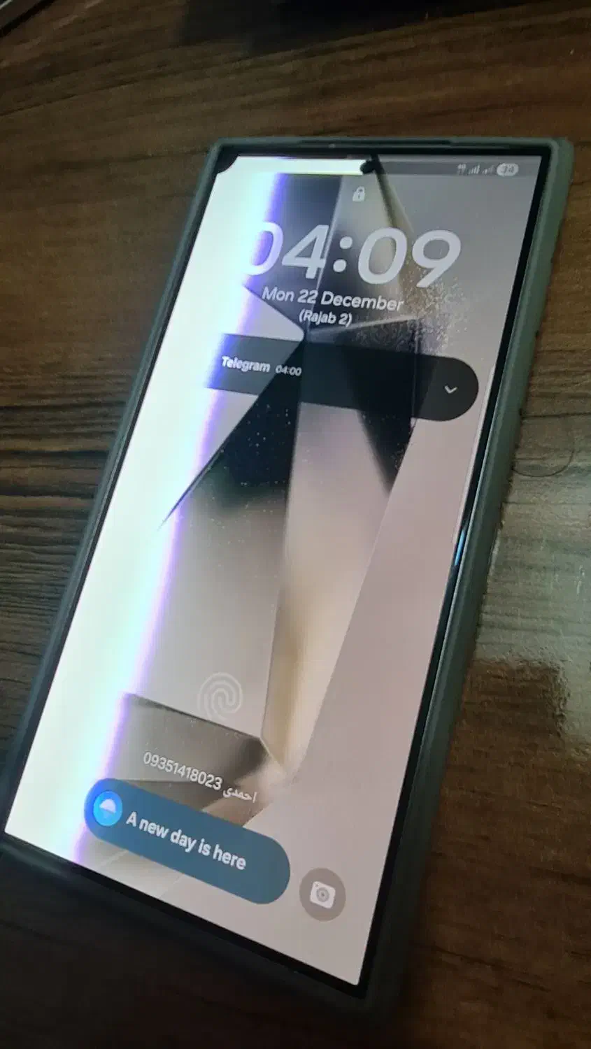 سامسونگ s24 ultra الترا رنگ نچرال|موبایل|مشهد, پنجتن|دیوار