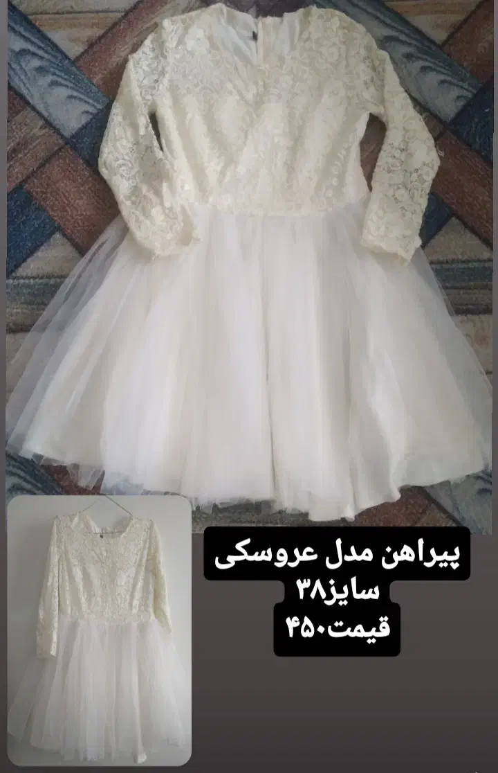 لباس.پالتومانتوشومیزپیراهن دخترانه،بافت.کت لی.چادر|لباس|فردیس, ثابتی|دیوار