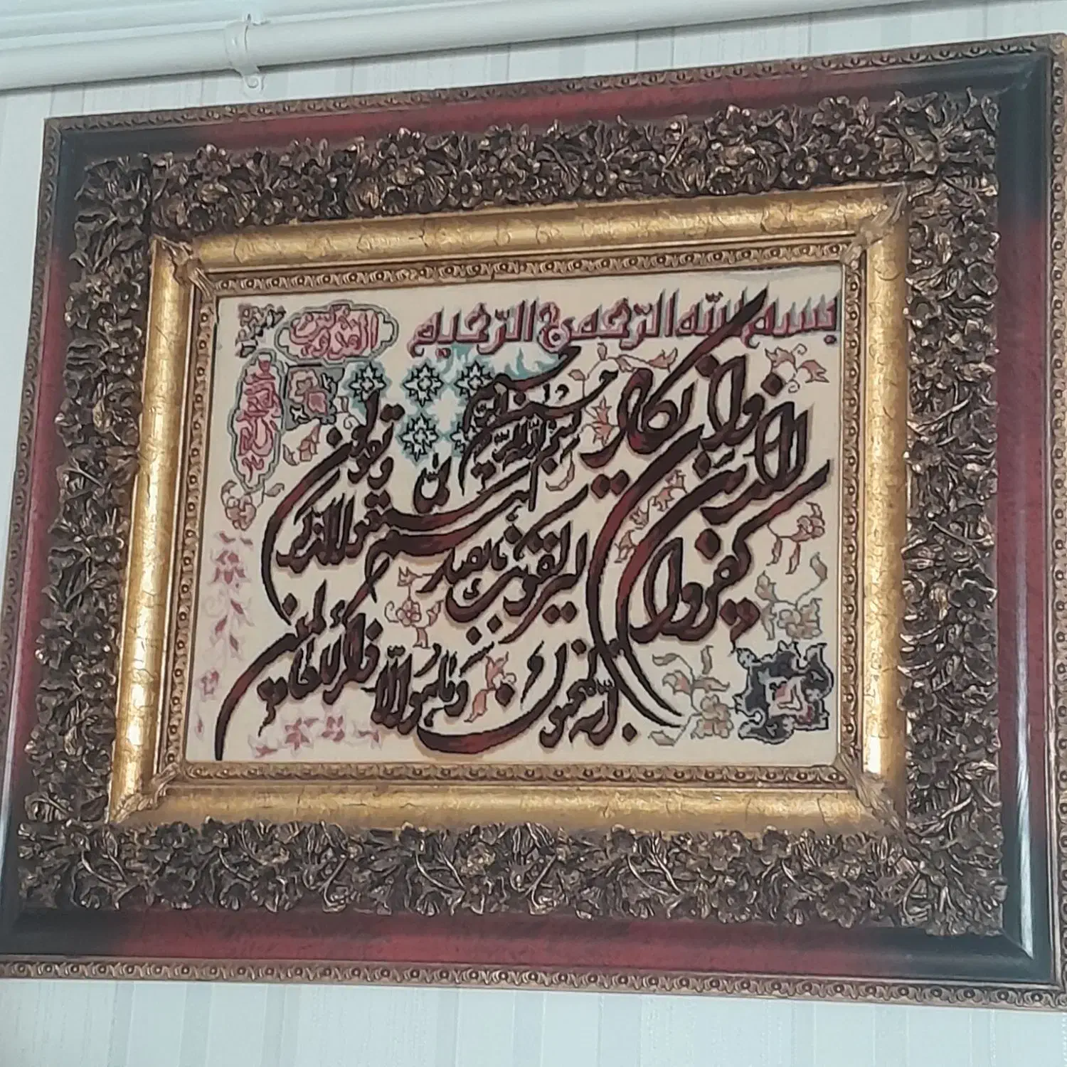 دکوری|صنایع دستی و سایر لوازم تزئینی|بومهن, |دیوار