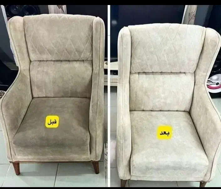 شرکت خدماتی|خدمات نظافت|کیش, |دیوار