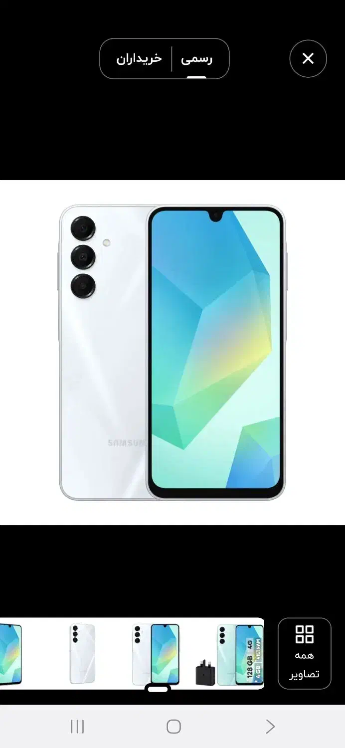 سامسونگ a16 در حد نو|موبایل|سقز, |دیوار