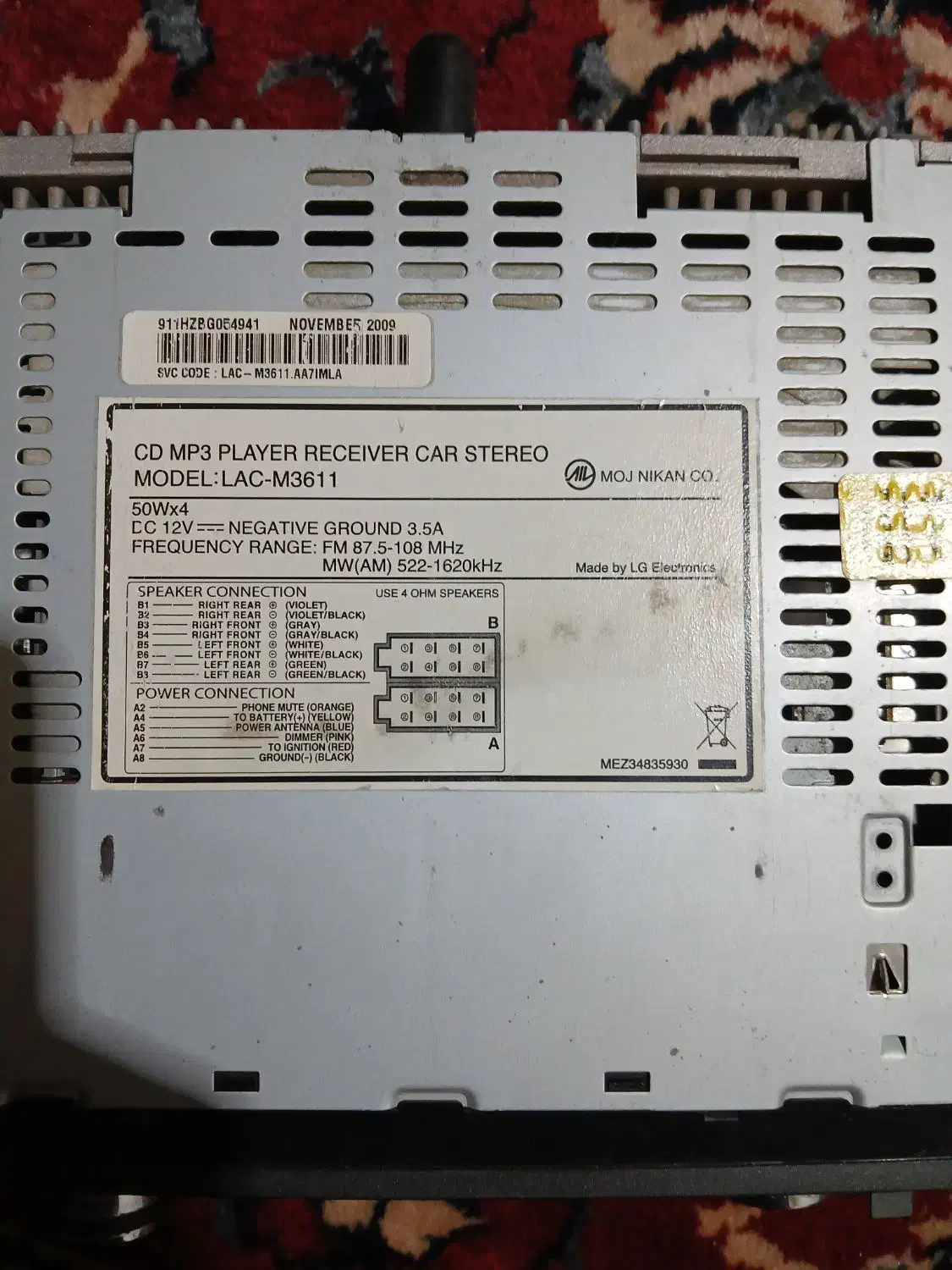 ضبط LG|قطعات یدکی و لوازم جانبی|دهدشت, |دیوار