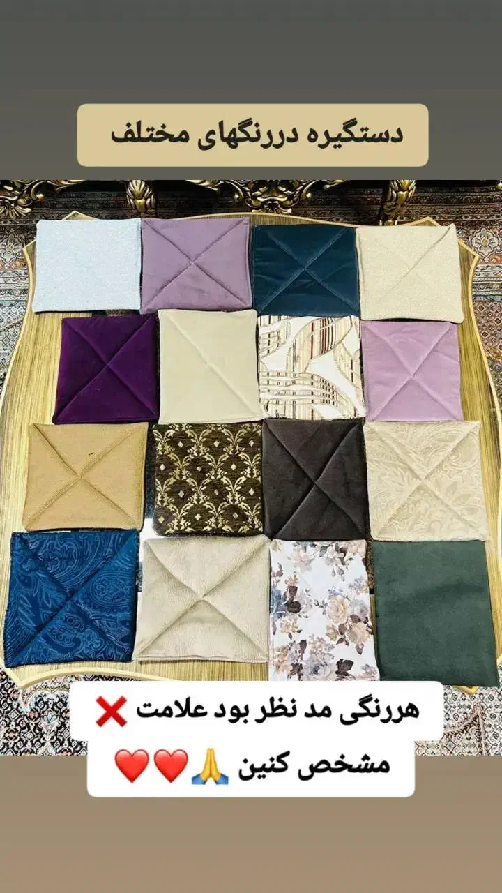 نمگیر ظروف|سفره، حوله، دستمال آشپزخانه|شهرکرد, |دیوار