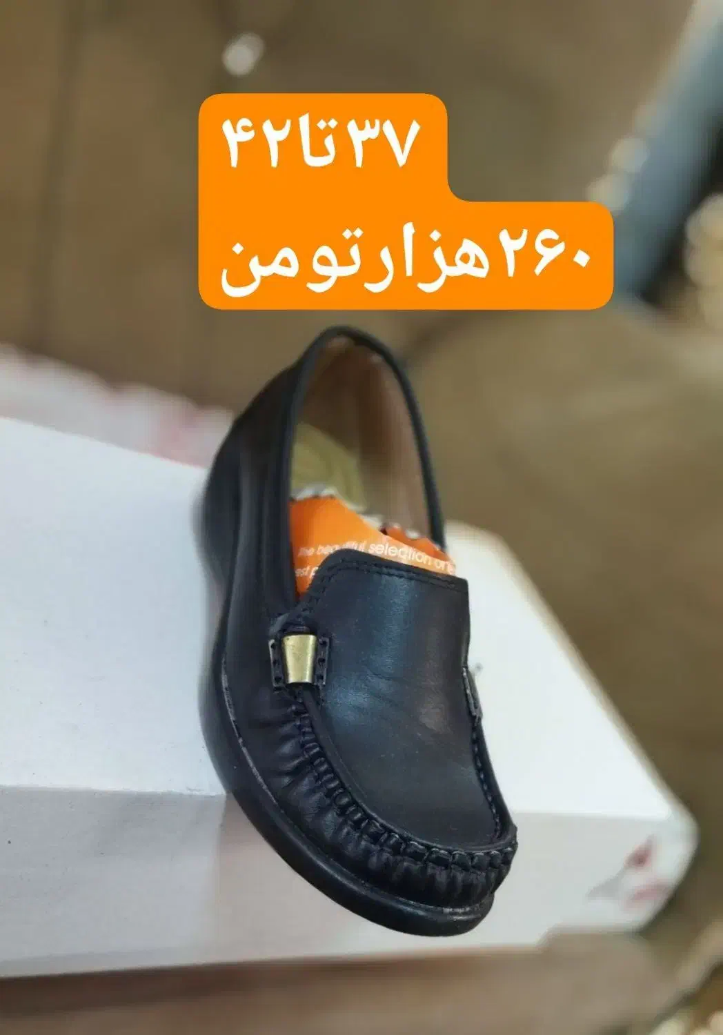 مناسب برای روز مادر|کیف، کفش، کمربند|یزد, |دیوار